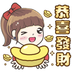 MaoMao Princess13 : Happy Horse Year