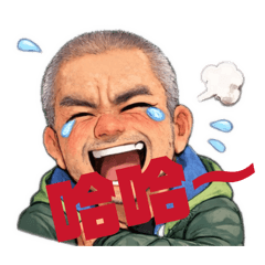 硬龍