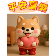 アパンの祝日スタンプ