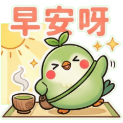 Chacha-Maru: Warm Tea in Early Spring