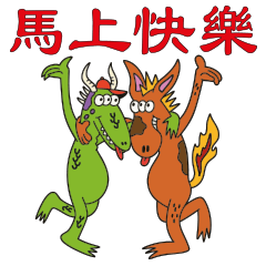 The Cuckoo Gang: 恭喜發財