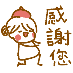 Line Family 7: The Spoilt Little Cutie