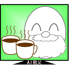 Aged AI comes up in Chinese!