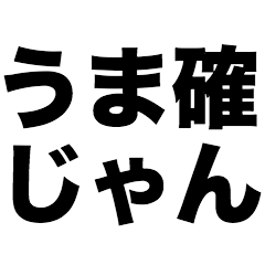 It's definitely delicious