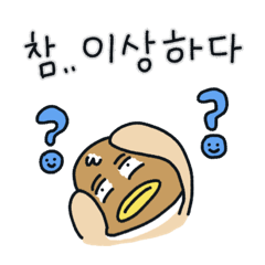 Oh my gosh... It's a bird!!!