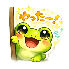 Pyo Frog Quick Reply Stickers
