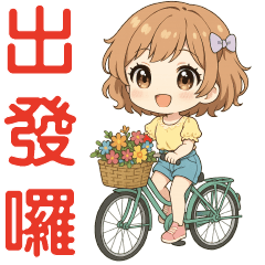 Cute Girl -- Useful  Phrases