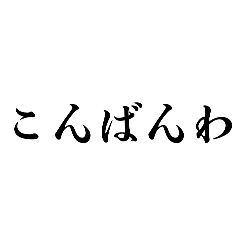 monmon_20260111095600