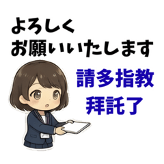 職場用語（中日文）
