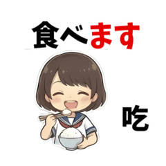 水手服女孩的N5日語教室