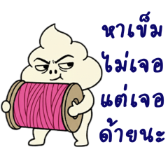 tarnnuntiya_20260111134627