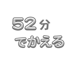 Masa_618