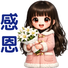 Sweet and Cute Girl - Everyday Useful