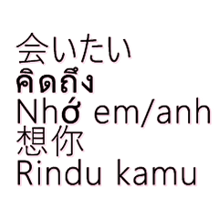 MultilingualTranslationOfTextDialogue2