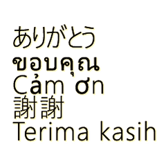 MultilingualTranslationOfTextDialogue1