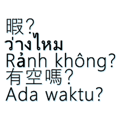 MultilingualTranslationOfTextDialogue4