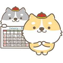 柴犬奴醬 42 - 節慶日常【大貼圖】2.0