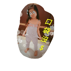apple53333