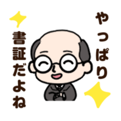 kamome_20260113114323