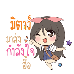 MITA2 Am bunny girl_N