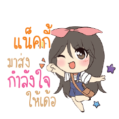 แน็คกี้ แอมกระต่ายสาว_E