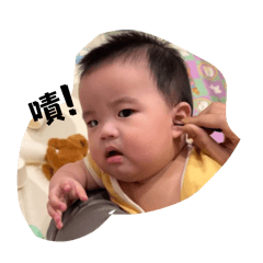 安安的第二組貼圖