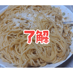 ごっちゃんし