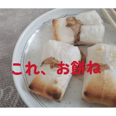 ごっちゃんぬぅぉぉぉ