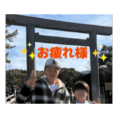 ごとうううスタンプ