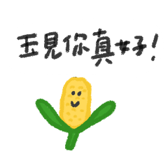 Vegetables and fruits for Daily Life2