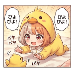 ひよみかえみスペシャルスタンプ