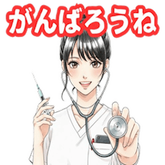 Wonderful nurse (nurse/Ns/hospital)