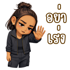 Very lazy little girl