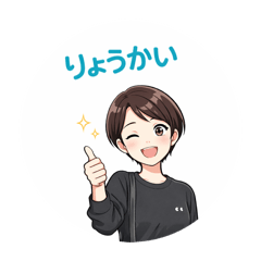 Yako Friendly Reply Stickers