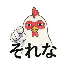 面倒な返信を真顔で捌く虚無ニワトリ