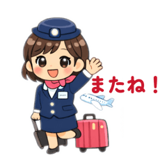 Sazanami_20260113140532