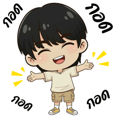 Nong Winter The Naughty One.