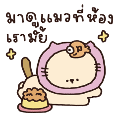 กีกิเติมแฟน