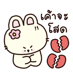 คิดดี้คุยกับแฟนค่า