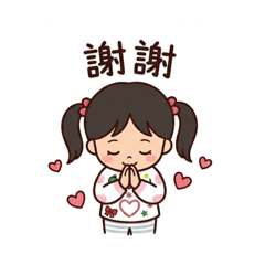 阿芸日常用語一般篇