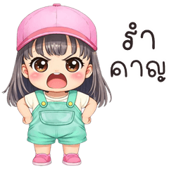 Janny cute girl (THAI)