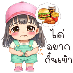 Janny cute girl (Kum-muang)