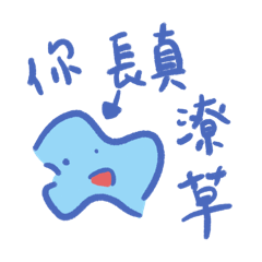起嗆起嗆