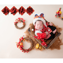 元寶 博人疼愛篇