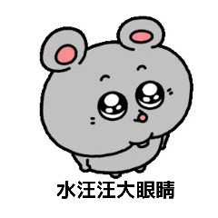 三餐燒烤就睡着