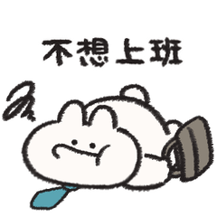 Rabbit sometimes Carrot for Hard Workers