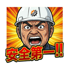 Construction master_20260111102505