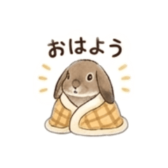 Goma the Lop-Eared Bunny Winter Retreat