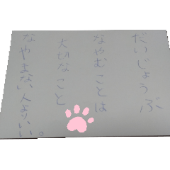 nogusan_20260111170523