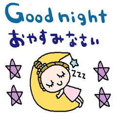 (nenerinsimplewordsticker051english)